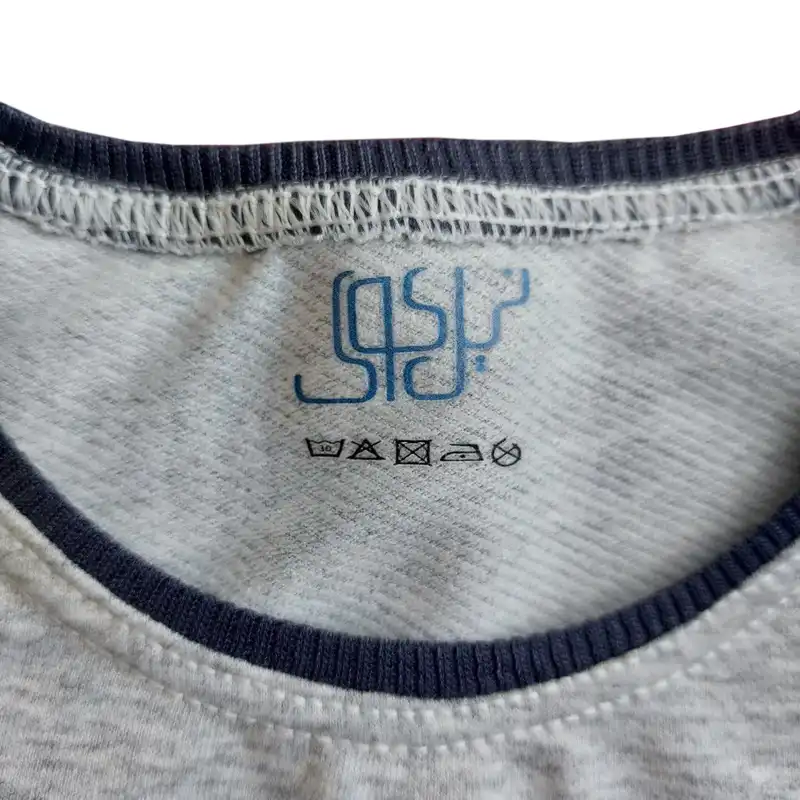 ست تی شرت و شلوار بچگانه نیل کوک مدل Cute MLNGH1