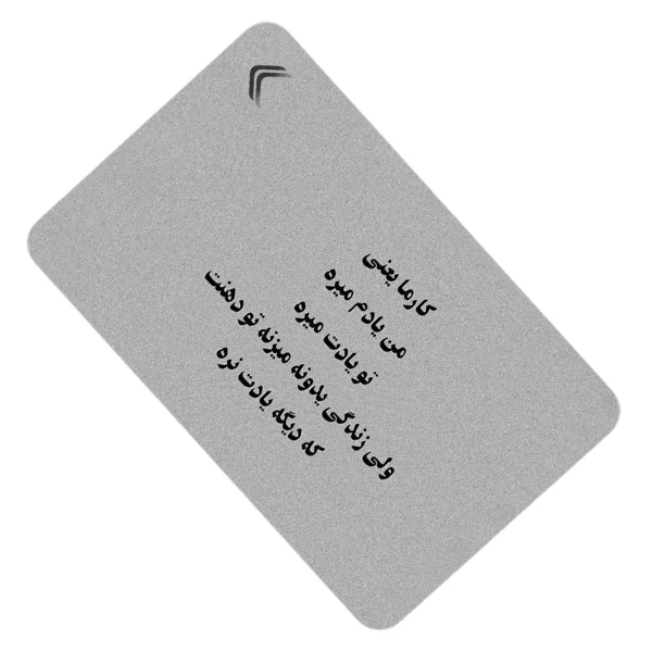 استیکر کارت طرح انگیزشی مدل CAC495-K-G1-156