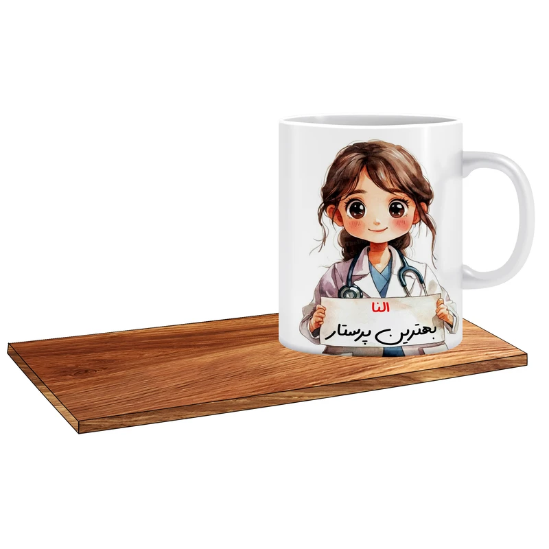 ماگ ال ایکس پی مدل کادوی روز پرستار اسم النا کد 508 به همراه زیر لیوانی