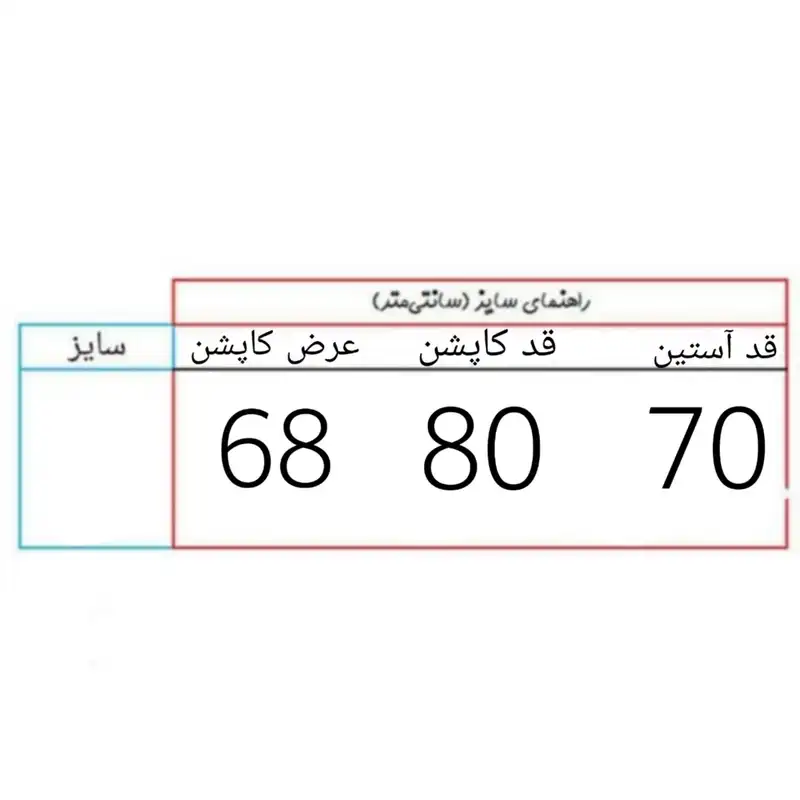 کاپشن مردانه کد GL022