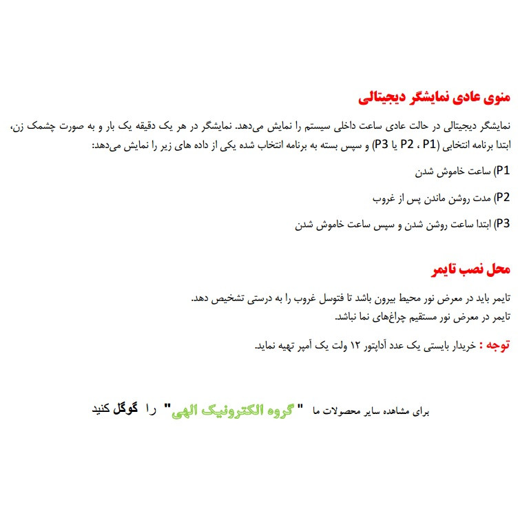 کلید هوشمند مدل YANDUR​