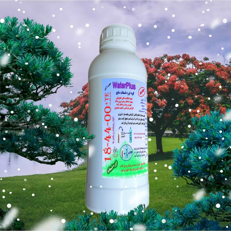 کود مایع اوره فسفات 00-44-18 واترپلاس مدل VIGOROUS حجم 1 لیتر