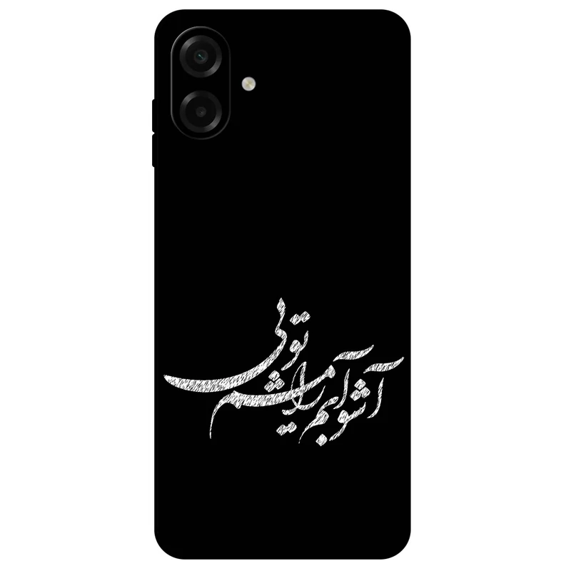 کاور مگافون طرح تایپوگرافی مدل 2391 مناسب برای گوشی موبایل سامسونگ Galaxy A07 4G