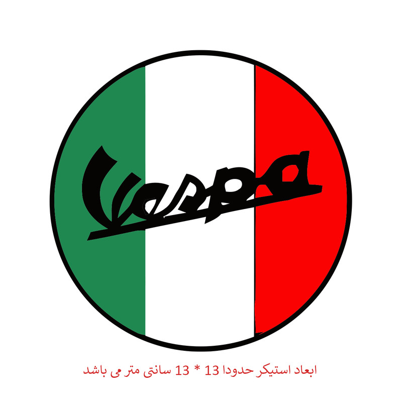برچسب خودرو مدل ایتالیا کد 2629