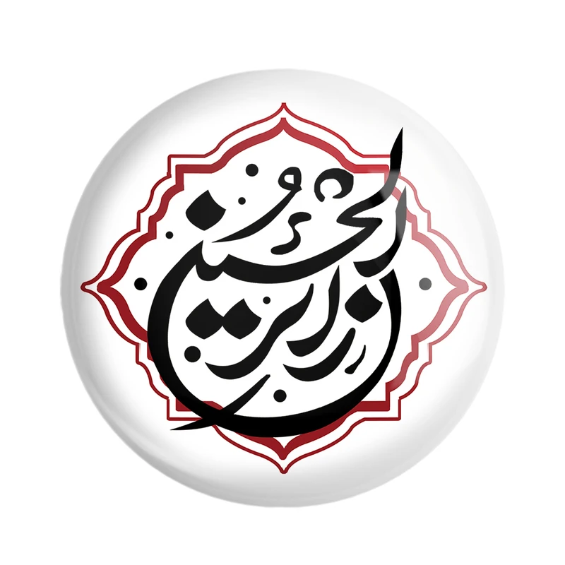 پیکسل خندالو مدل اربعین زائر الحسین کد 7508