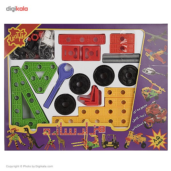 ساختنی فکر آذین مدل هزار سازه 85 قطعه