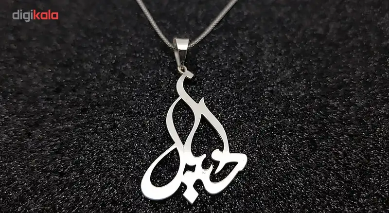 گردنبند نقره ترمه مدل اسم دانیال Termeh h12