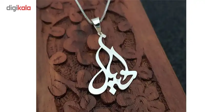 گردنبند نقره ترمه مدل اسم دانیال Termeh h12