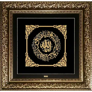  تابلو طلاکوب زرین هنر ایران مدل یا الله طرح خانه خدا