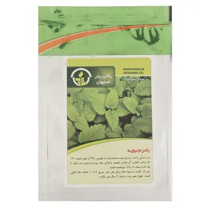 Pakan Bazr Lemon Balm Seeds