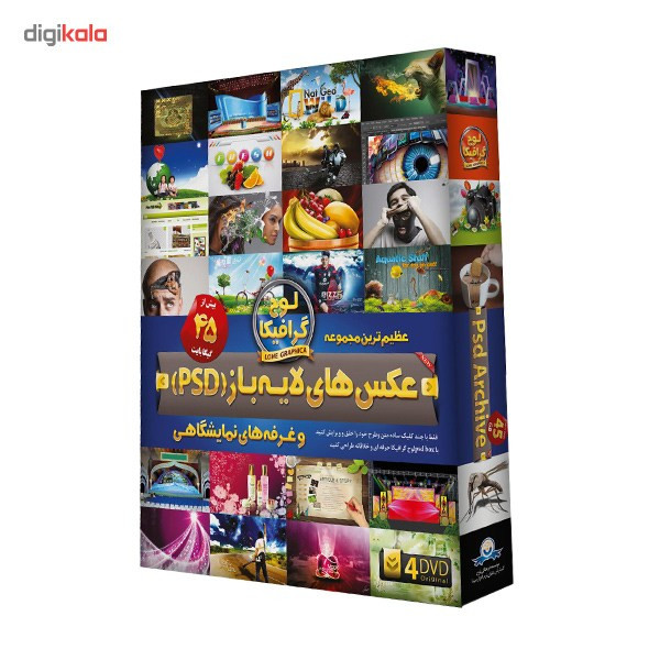 مجموعه عکس های لایه باز (PSD) نشر دنیای نرم افزار سینا مجموعه عکس های لایه باز (PSD) نشر دنیای نرم افزار سینا