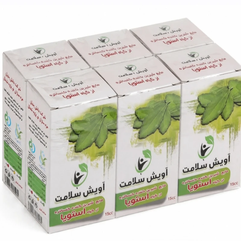 مایع شیرین کننده رژیمی استویا آویش سلامت - 15 میلی لیتر بسته 6 عددی