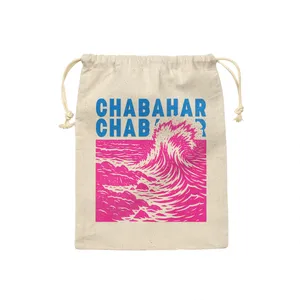 کیسه نان و سبزی ترمه طراحان ایده مدل نماد ساحل چابهار کد map0116 - S سایز 19x19 سانتی متر