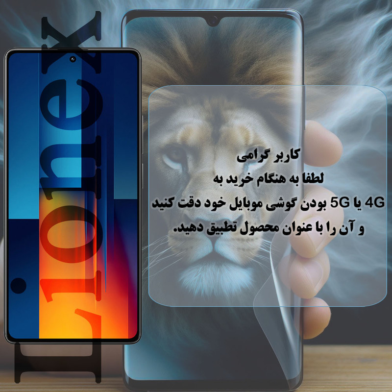 محافظ لنز دوربین لایونکس مدل RINL20 مناسب برای گوشی موبایل سامسونگ Galaxy A26 5G