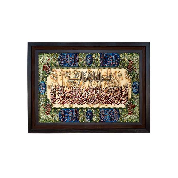 تابلو فرش ماشینی طرح وان یکاد کد 8916
