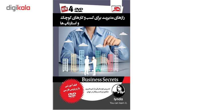 فیلم آموزشی رازهای مدیریت برای کسب و کارهای کوچک