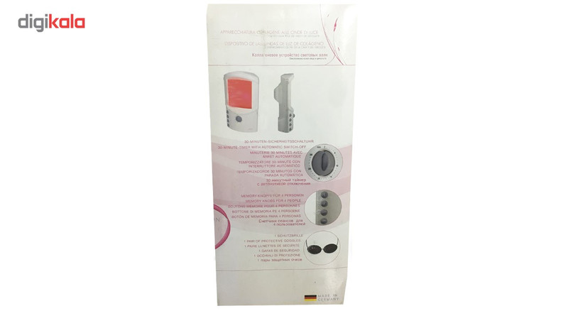 کلاژن پوست کاسمدیکو مدل 24900
