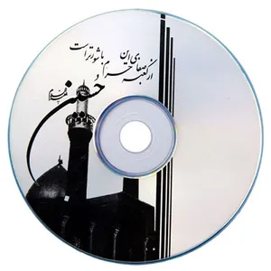 سی دی خام مدل md1361 بسته 600 عددی