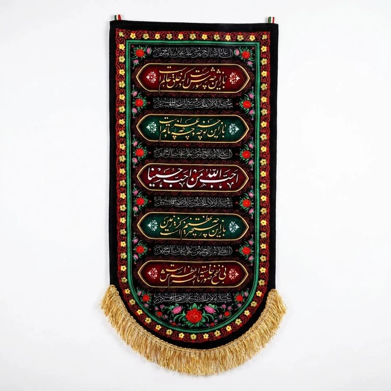 پرچم طرح باز این چه شورش است کد 46
