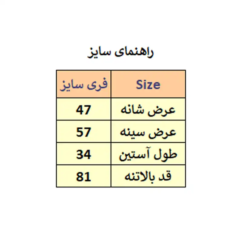 تونیک زنانه مدل M3352