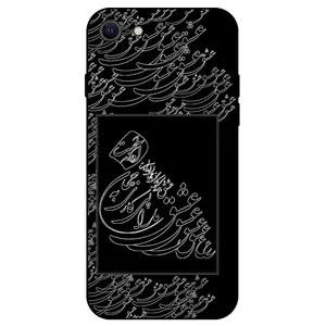 Megafone Love Typography 1367 Cover For Apple iPhone 6 / 6s