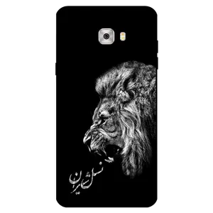 Megafone 1866 Cover For Samsung Galaxy C7