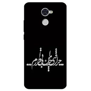 Megafone Typography 2387 Cover For Huawei Y7 Prime 2017 / Y7 2017