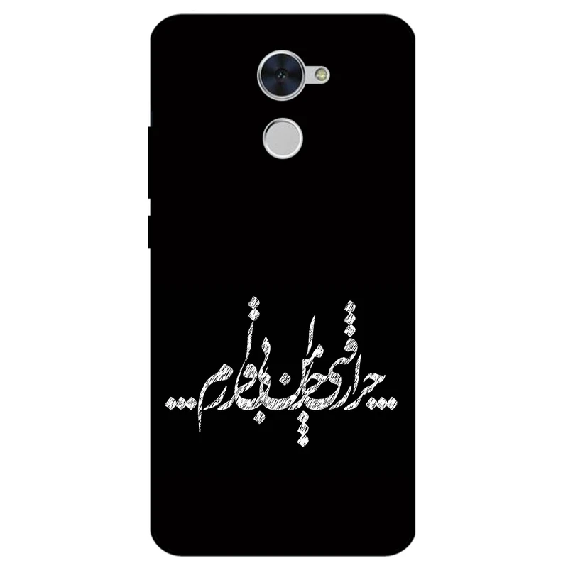 کاور مگافون طرح تایپوگرافی مدل 2387 مناسب برای گوشی موبایل هوآوی Y7 Prime 2017 / Y7 2017