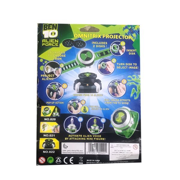 اسباب بازی طرح بن تن مدل ساعت مدل 022 - - 2