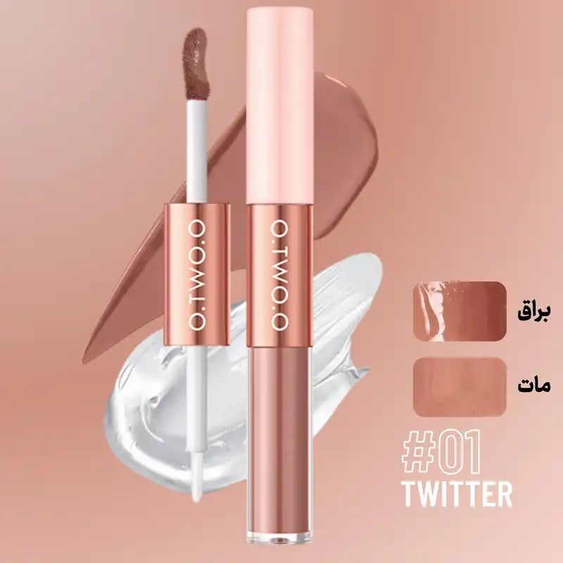 رژ لب مایع او تو او مدل Tender شماره 01