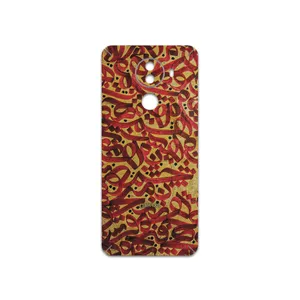 MAHOOT Nastaliq-6 Cover Sticker for GLX M1