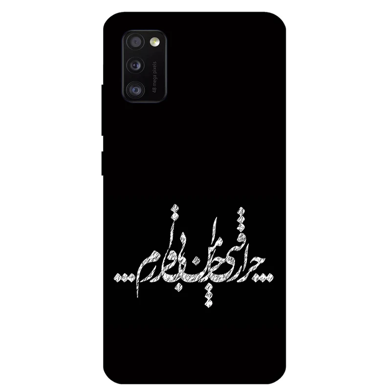 کاور مگافون طرح تایپوگرافی مدل 2387 مناسب برای گوشی موبایل سامسونگ Galaxy A41