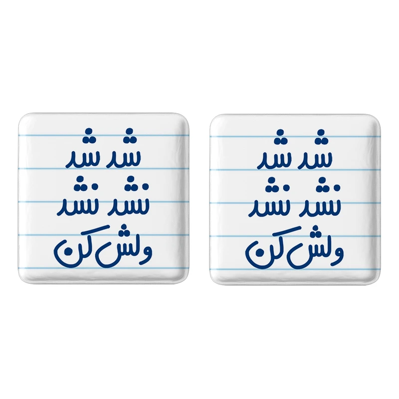 مگنت خندالو مدل شد شد نشد نشد ولش کن کد 6667 مجموعه 2 عددی