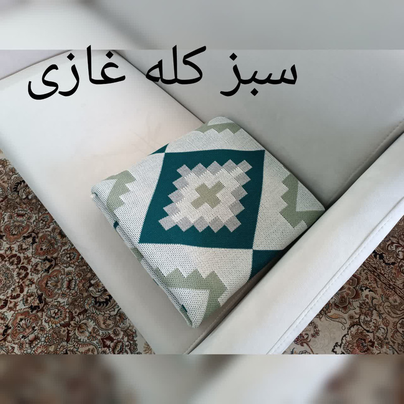 شال تخت و مبل مدل گوهر سایز 180×140 سانتی‌متر
