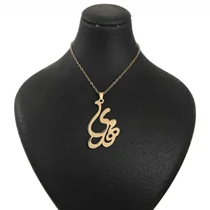 گردنبند طرح اسم مهدی کد 1