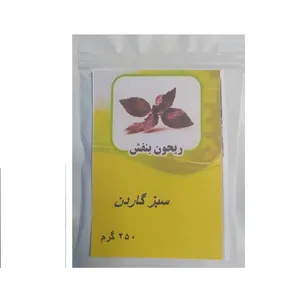 بذر ریحان بنفش سبزگاردن مدل 54 وزن 250 گرم