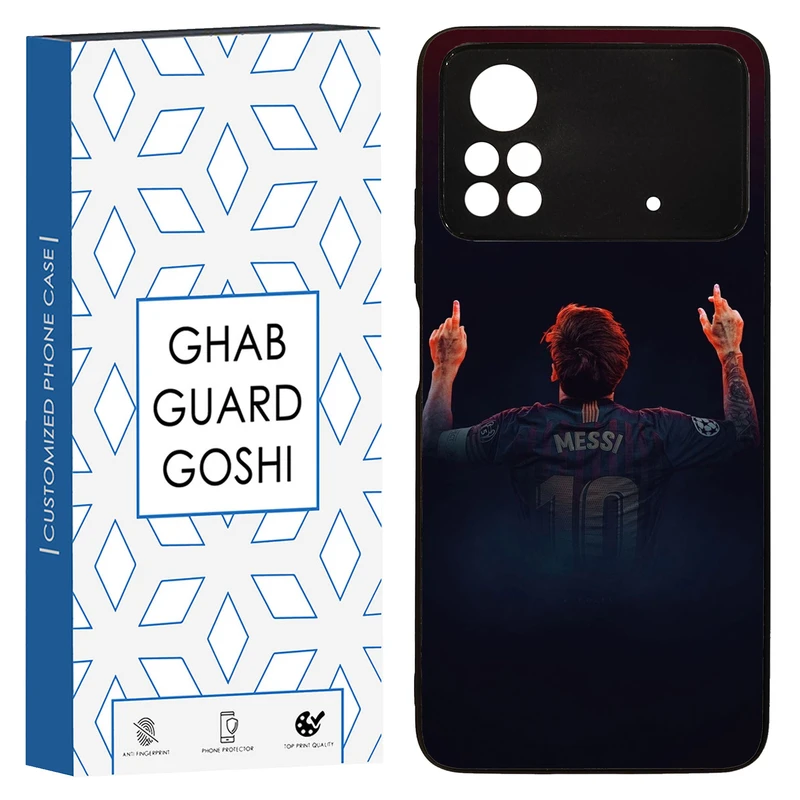 کاور قاب گارد گوشی طرح مسی کد TPU-111 مناسب برای گوشی موبایل شیائومی  Poco x4 pro / Poco x4 pro 5g