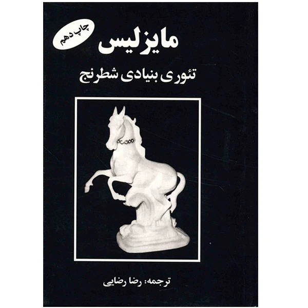 عکس شماره 1