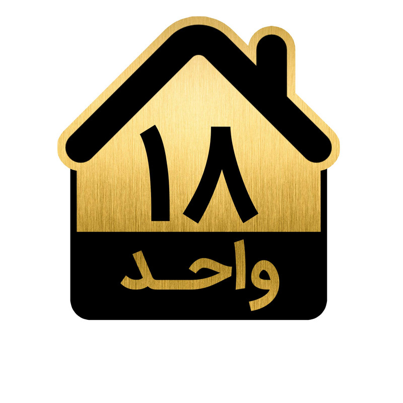 تابلو نشانگر مدل واحد کد GH1-VAHED18