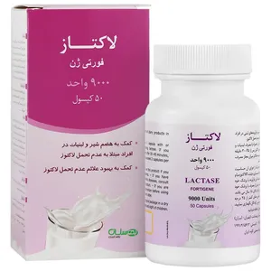 کپسول لاکتاز فورتی ژن 9000 بهستان بسته 50 عددی