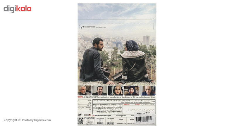 فیلم سینمایی متولد 65 اثر مجید توکلی فیلم سینمایی متولد 65 اثر مجید توکلی