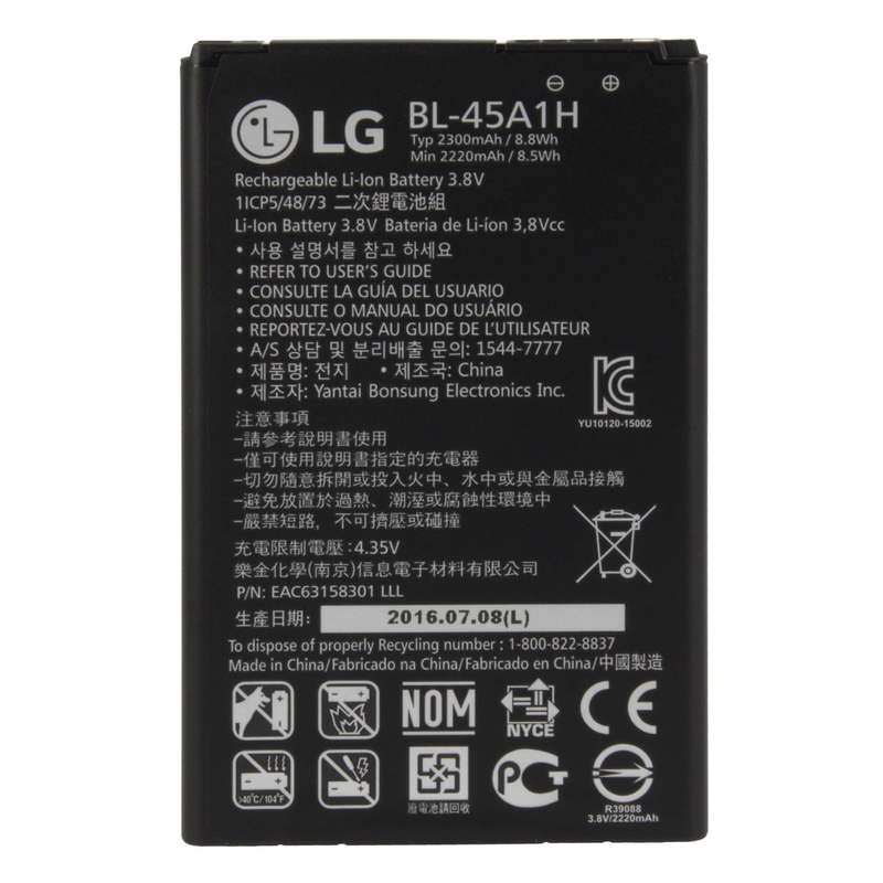 باتری موبایل مدل BL-45A1H با ظرفیت 2300mAh مناسب برای گوشی موبایل LG K10 2016 باتری موبایل مدل BL-45A1H با ظرفیت 2300mAh مناسب برای گوشی موبایل LG K10 2016