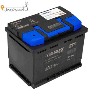 باتری اتمی 12 ولت 60 آمپر خودرو سپاهان باطری مدل سوزوکی 