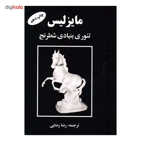 عکس شماره 3