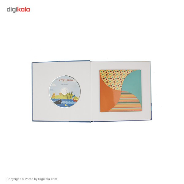 مجموعه آموزشی و ساخت اوریگامی اوریران طرح سرزمین اوریگامی