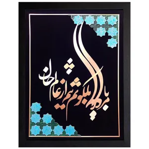 تابلو معرق مس نگارین گالری کد M-15