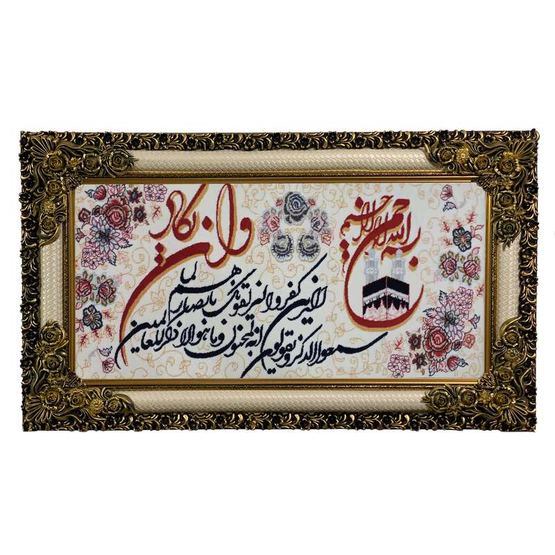 تابلو فرش ماشینی طرح دستبافت مدل وان یکاد کد 7800