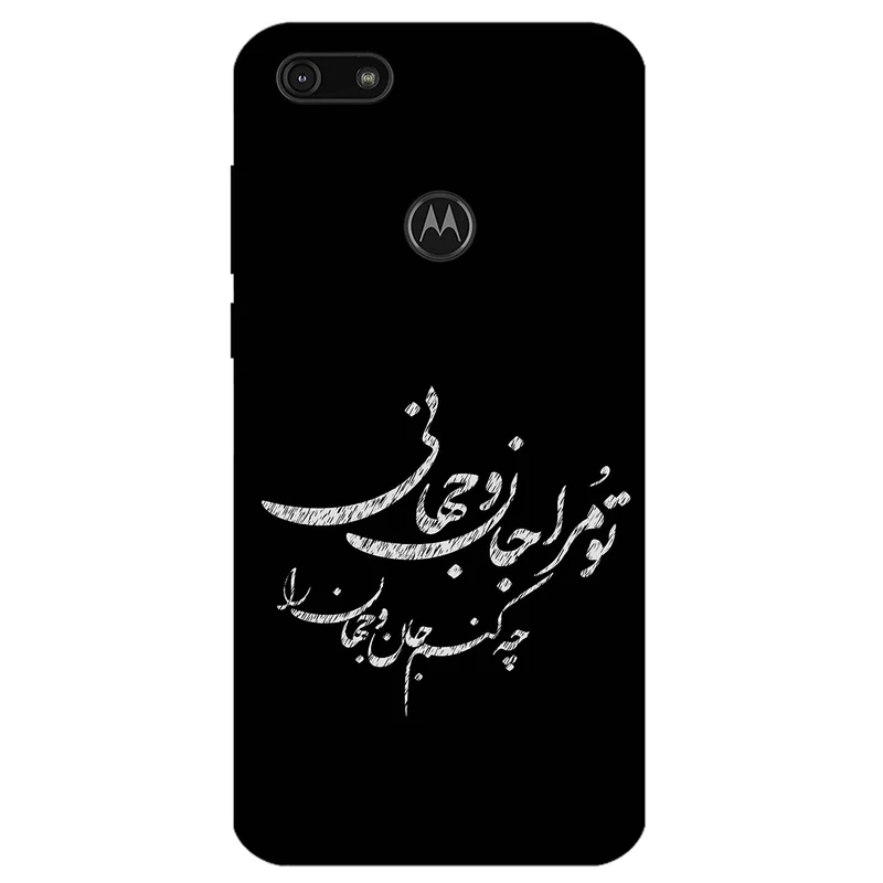 کاور مگافون طرح تایپوگرافی مدل 2388 مناسب برای گوشی موبایل موتورولا Moto E6 Play