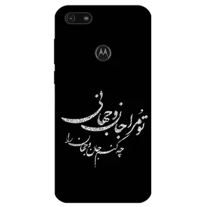 Megafone Typography 2388 Cover For Motorola Moto E6 Play