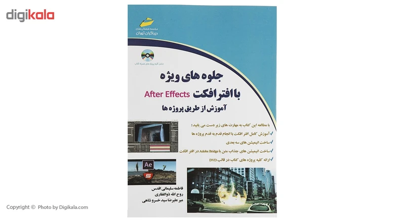 عکس شماره 2